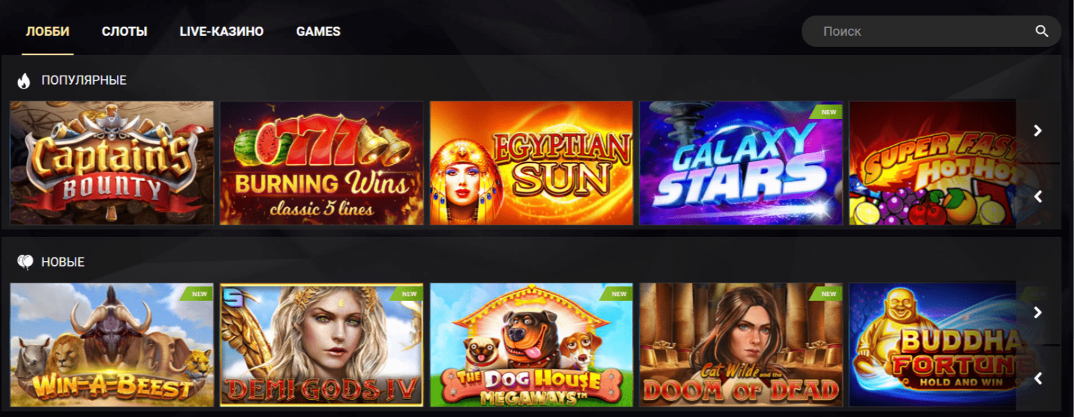 Popular and new slots at 1xslots casino